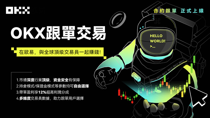 价格偏离熔断